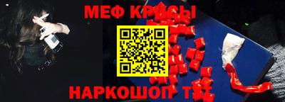 соль ск Тара