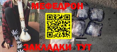 соль ск Тара