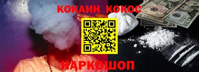 соль ск Тара