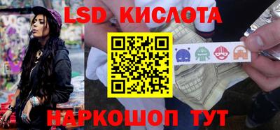 соль ск Тара