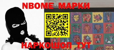 марки lsd Татарск