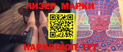 гашик Тверь