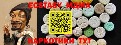 гашик Тверь