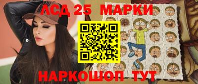 марки lsd Татарск