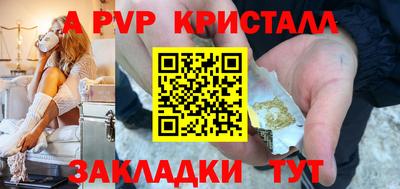 гашик Тверь