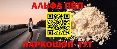 гашик Тверь