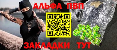 марки lsd Татарск