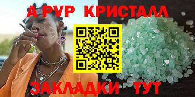 соль ск Тара
