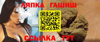 марки lsd Татарск
