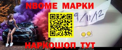 соль ск Тара