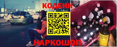 соль ск Тара