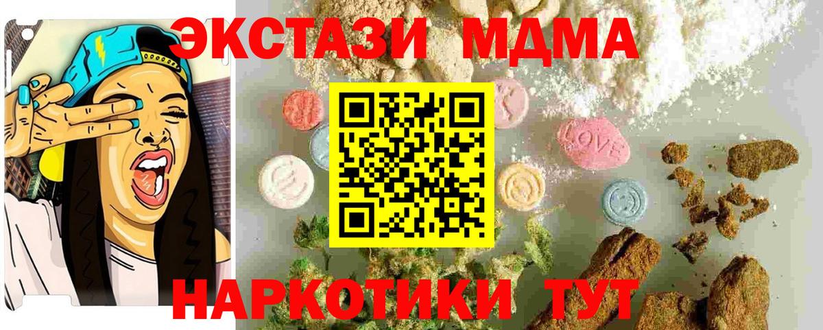 Псилоцибиновые грибы Менделеевск