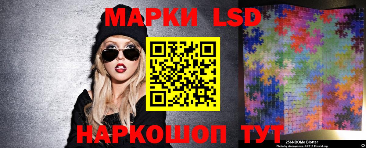Гашиш  ГАШ  Экстази  Купить наркотик  Меф кристаллы  Кокаин  Менделеевск  Каннабис  Вход с VPN 