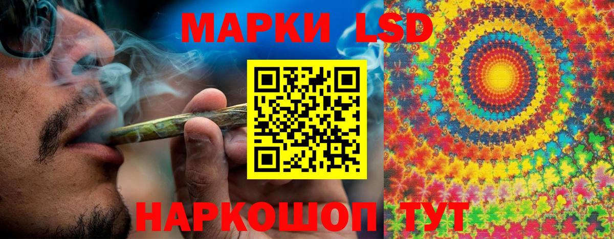 Наркотические марки  Наркотические марки 1,5мг  Наркотические марки 1,5мг  Вход с VPN  Менделеевск 