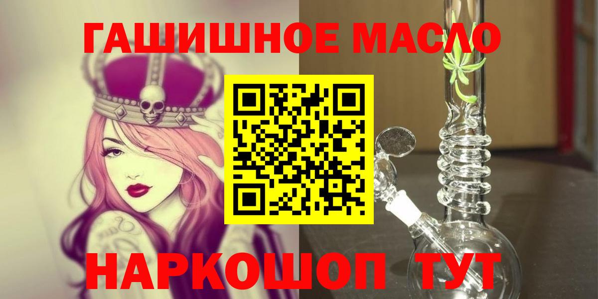 ТГК вейп с тгк Менделеевск